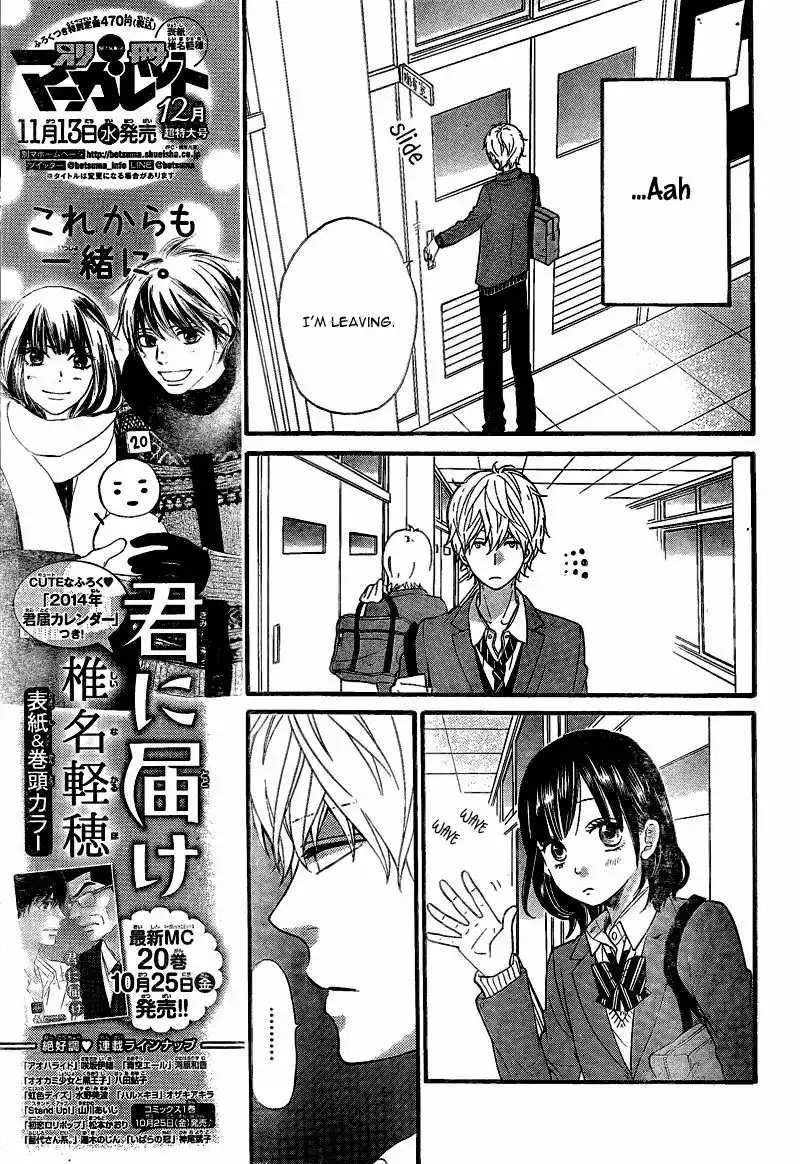 Ookami Shoujo to Kuro Ouji Chapter 28 20